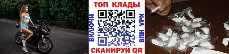 Где купить Берёзовский ТГК Кокаин МЕФ Каннабис Псилоцибиновые грибы