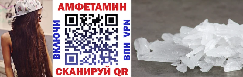 наркота  Берёзовский  Amphetamine Premium 