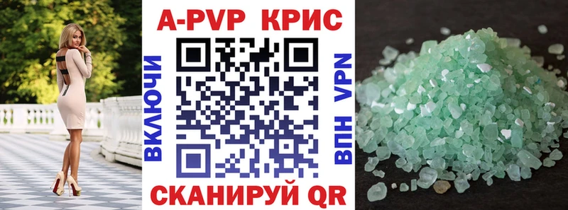 Alpha-PVP СК КРИС  Берёзовский 
