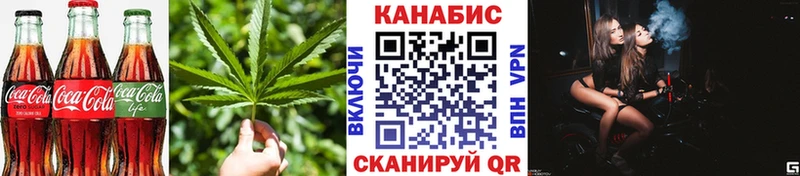 Еда ТГК конопля  Берёзовский 