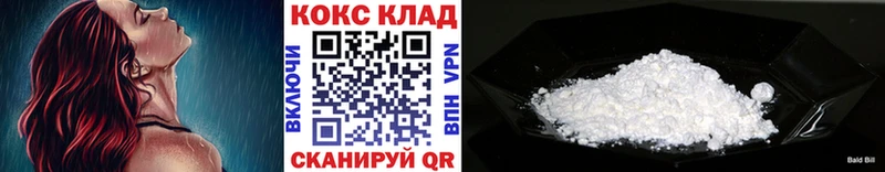COCAIN 98%  Берёзовский 