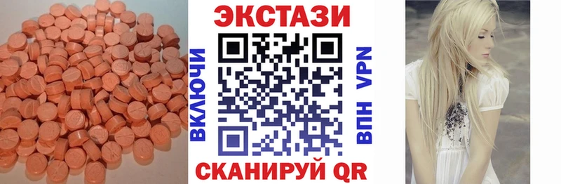 мега ссылки  сколько стоит  Берёзовский  ЭКСТАЗИ Cube 