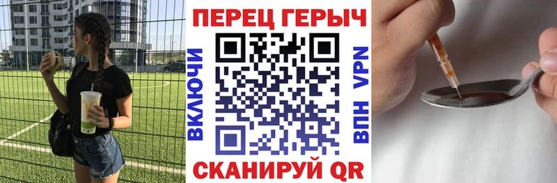 что такое наркотик Берёзовский ГЕРОИН Афган