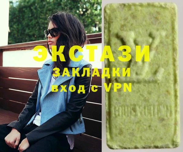 шишки Белоозёрский