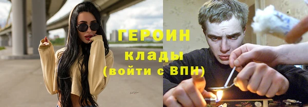 кристаллы Беломорск