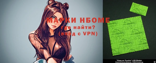 синтетический гашиш Богородск