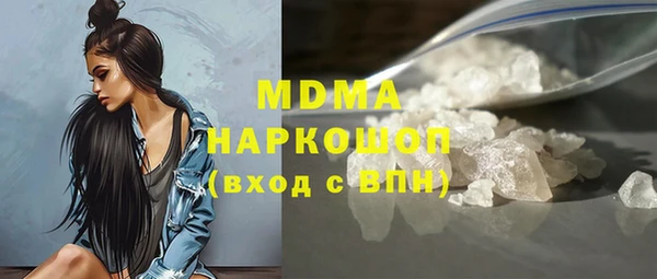 кристаллы Беломорск