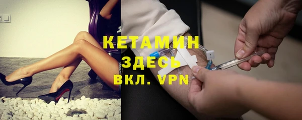 синтетический гашиш Богородск