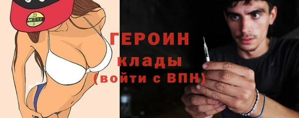 гидропоника Богородицк
