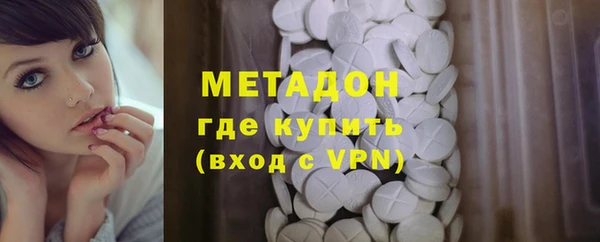 скорость mdpv Белокуриха