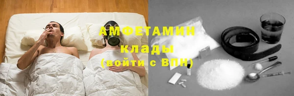 синтетический гашиш Богородск