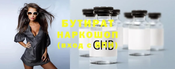 jwh Бородино