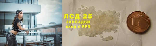 синтетический гашиш Богородск