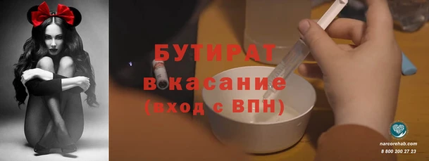 кристаллы Беломорск