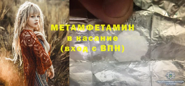 скорость mdpv Белокуриха