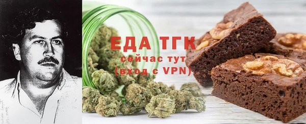синтетический гашиш Богородск