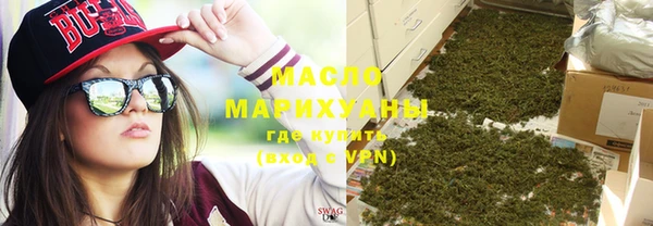 синтетический гашиш Богородск