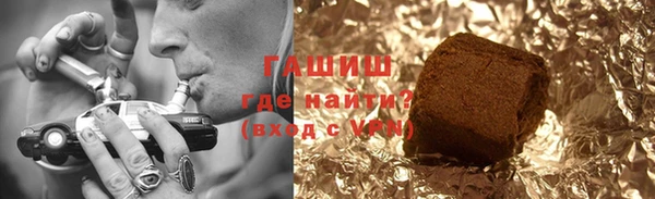 гидропоника Богородицк