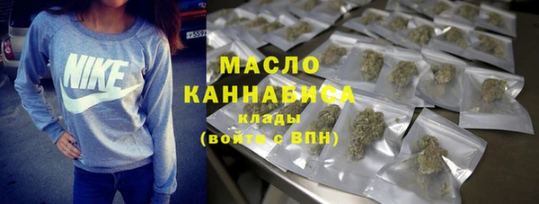 гидропоника Богородицк