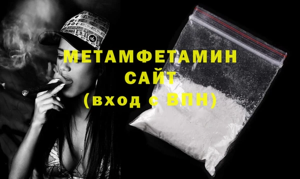 гидропоника Богородицк