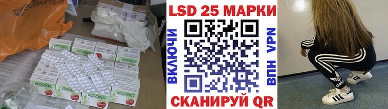 LSD-25 экстази ecstasy Берёзовский