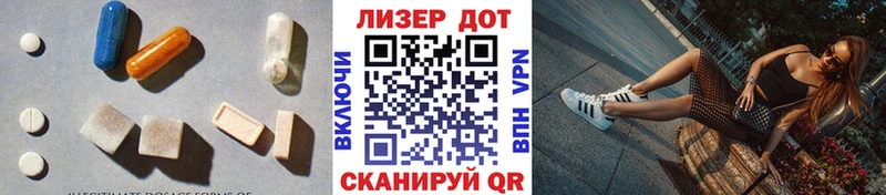 Лсд 25 экстази кислота  блэк спрут как зайти  Берёзовский  наркота 