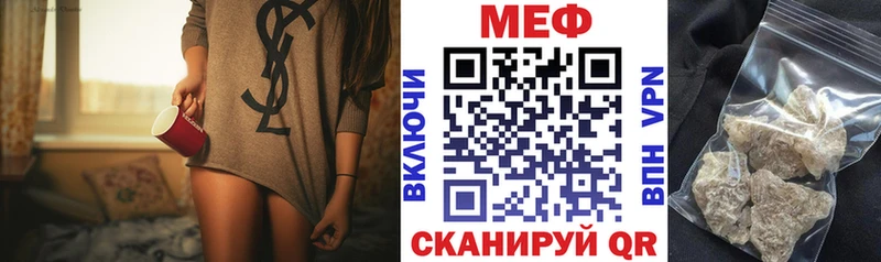 МЯУ-МЯУ mephedrone  Берёзовский 