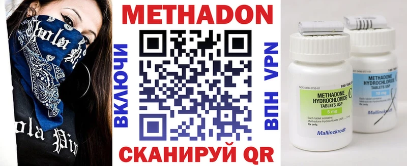 blacksprut онион  мориарти официальный сайт  Метадон кристалл  Берёзовский 