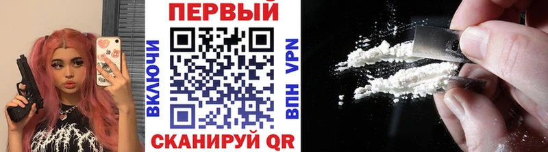 Метамфетамин кристалл  купить наркотик  МЕГА ТОР  Берёзовский 