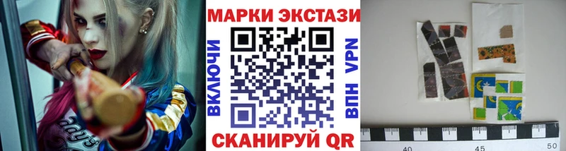 сайты даркнета телеграм  как найти   Берёзовский  Марки N-bome 1,8мг 